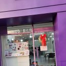 세류역 티스토리