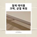 팔당로107 이미지