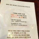 푸주옥 설렁탕 도가니탕 꼬리곰탕 이미지