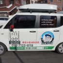 세차를부탁해 - 밀양시 산내로 1174-3 | 세차를부탁해