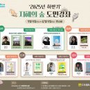 전라남도립도서관 전남일보