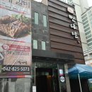 연타발 유성점 이미지