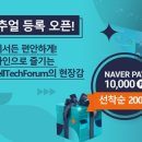 라이브테크놀로지스 이미지