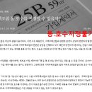 (주)기산엔지니어링 이미지