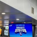 현2023 | 시작부터 엉망진창인 2023 자선야구 후기..
