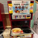 첨단기업5로1L-2 | 구미 아이와 가볼만한곳 | 구미코 키즈월드 상상체험 오픈런 성공! 5세 썰매 20번·명당·이용 꿀팁 후기