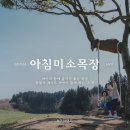 구자목장 네이버블로그