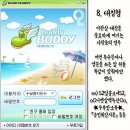 버디버디 이미지