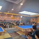 제주당구클럽 이미지