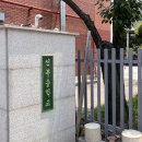 선부중학교 | [2023 통계교육 재능기부단] 선부중학교 통그라미수업 활동후기