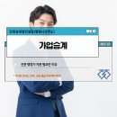 우산행정사 사무소 이미지