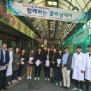 복대가경시장 이미지