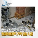 제이원병원 | 영등포 랜공사 업체 여의도 인터넷 포설 컴퓨터선정리