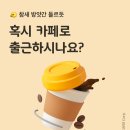 인더매스 시즌스