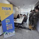 국군구리병원 이미지