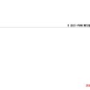 권선동 1367 이미지