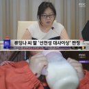 '우유 먹으면 아픈' 희귀병‥'국산 특수분유' 중국 공급 이미지