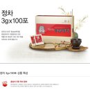 정관장영등포