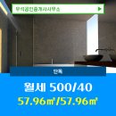 우석부동산공인중개사사무소 이미지