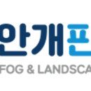 나라조경주식회사 네이버블로그