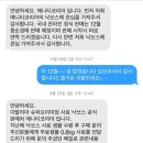 애니티코리아 이미지