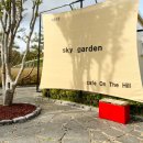 카페힐(CAFE HILL) 이미지