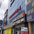 부산대전자담배베이프미