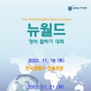 뉴월드인터네셔널 이미지