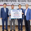 ㈜청미산업 이미지