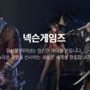 나라게임 이미지