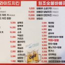 원조숯불바베큐 이미지