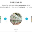 주식회사 스토리지 이미지
