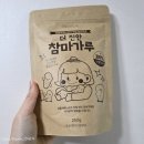 안동산약마을 더 진한 참마가루 간편한 한끼로 딱!