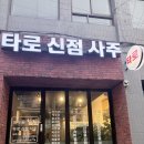 대운8길 | 성수 사주 / 건대 사주 힐링 타로 방문후기! 성수동 점집 건대 타로 볼만한 데이트코스 추천
