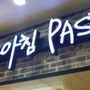 대산농협하나로마트 티스토리