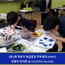 자운초등학교 이미지