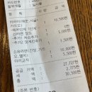 동인천역 | 후타고라멘 동인천역본점 내돈내산 라멘 후기! (+야끼교자)