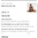 메라키 | 메라키웨딩 촬영 가봉 후기
