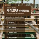 애니원상사 이미지