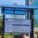 해운대 도서관 구내식당 이미지