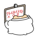 크레이지폭스