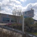 신론보건진료소 이미지