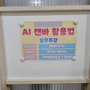 거제평생학습관 2층 2강의실 네이버블로그