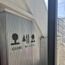 점심밥상 저녁술상 이미지