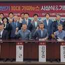 언론재단 이사, ‘바이든-날리면’ 가짜뉴스라는 단체에 98점 이미지