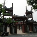 신라방