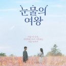 더숲소전미술관