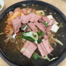 두꺼비부대찌개 네이버블로그