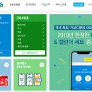 우리나라 대한민국 은행 목록 및 은행 자산 현황