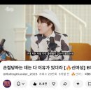 [신혼부부 내집마련 일기] 단기임대 구하기 (삼삼엠투 후기)